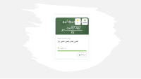 ماث 14 (1).pptx